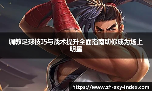 爱游戏